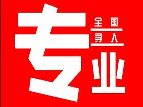 台前侦探调查如何找到可靠的调查公司